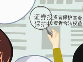 國務院辦公廳關于做好金融 “五篇大文章”的指導意見