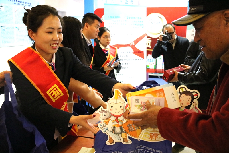 “投資有“理”維權(quán)有“道”，爭做理性投資人3·15”主題活動圓滿成功