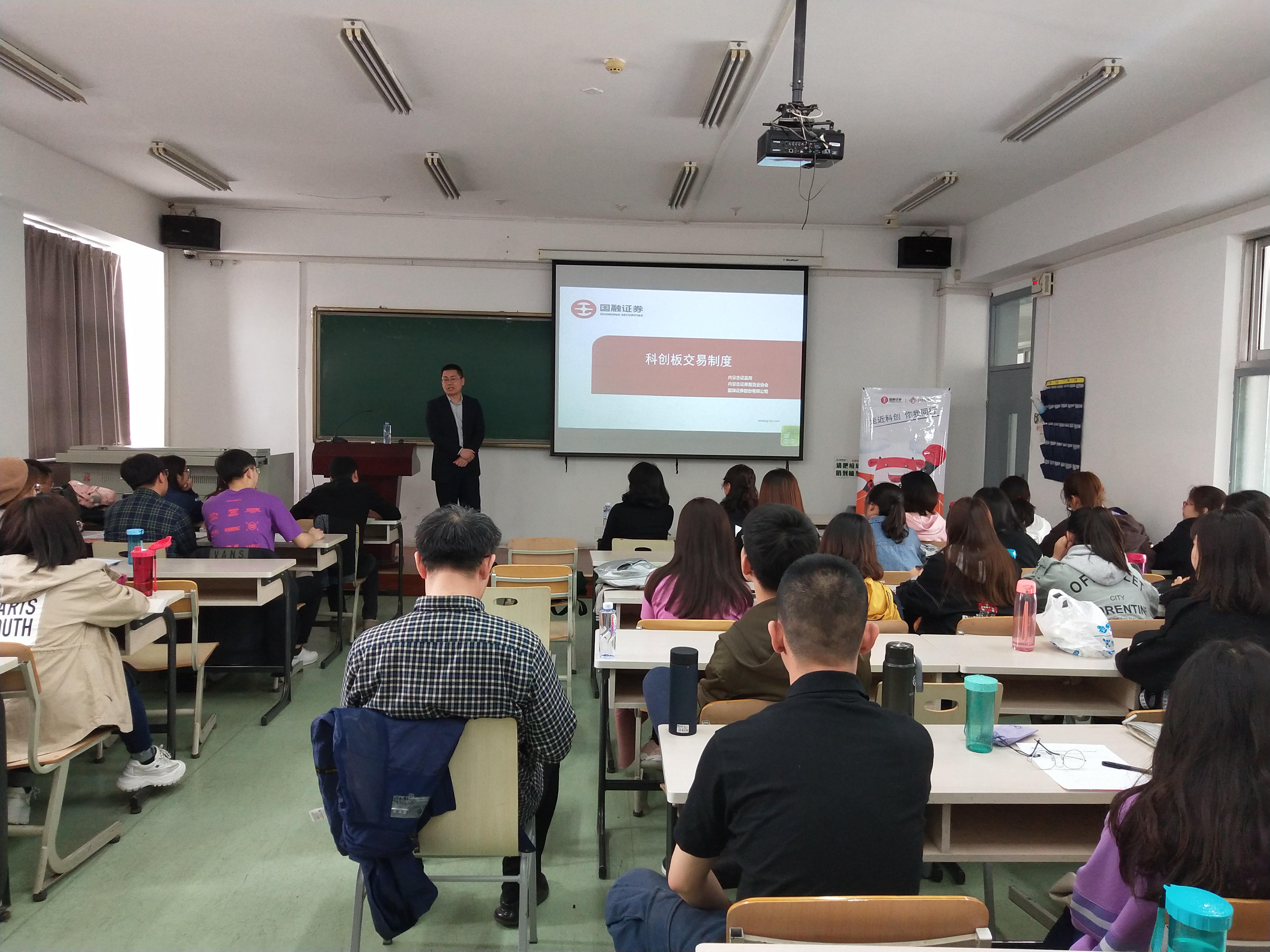 覆蓋“重點場所” 抓好“關(guān)鍵人群” 內(nèi)蒙古證監(jiān)局全面推進證券期貨知識普及教育