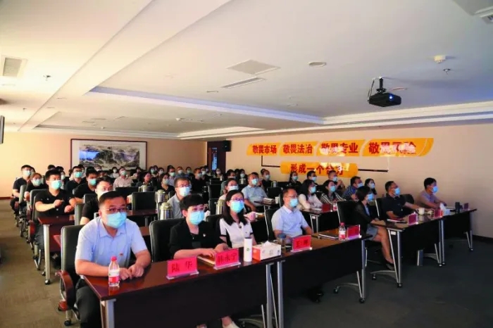 內(nèi)蒙古證監(jiān)局：貫徹新發(fā)展理念 推動提高轄區(qū)上市公司質(zhì)量