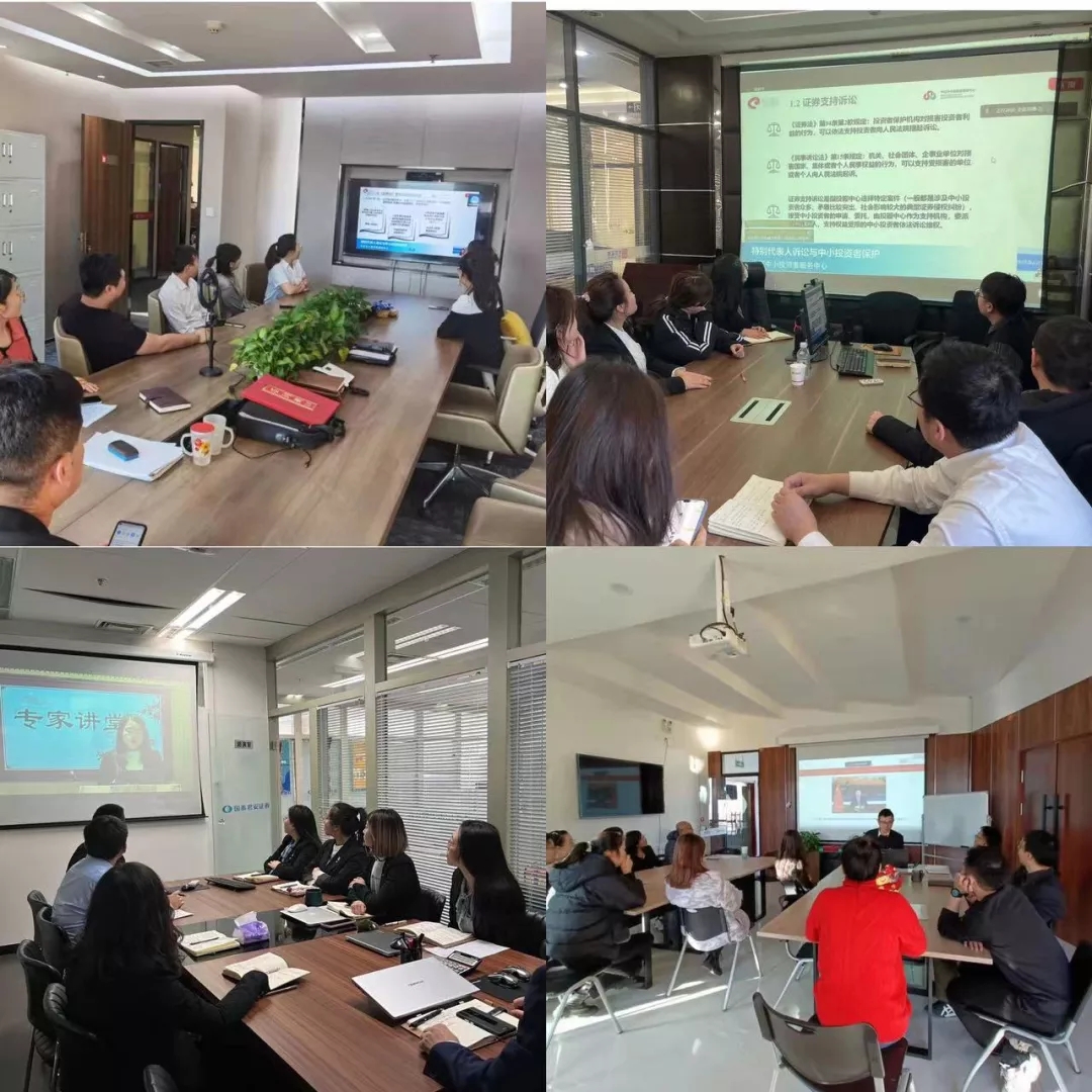 踐行普惠投教，篤行價(jià)值投資——內(nèi)蒙古證券期貨業(yè)協(xié)會(huì)開(kāi)展2021年“憲法宣傳周”專項(xiàng)活動(dòng)